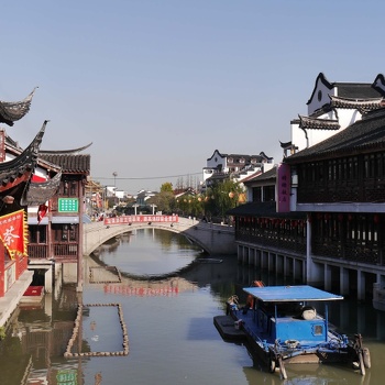 Shanghai China, November 2013